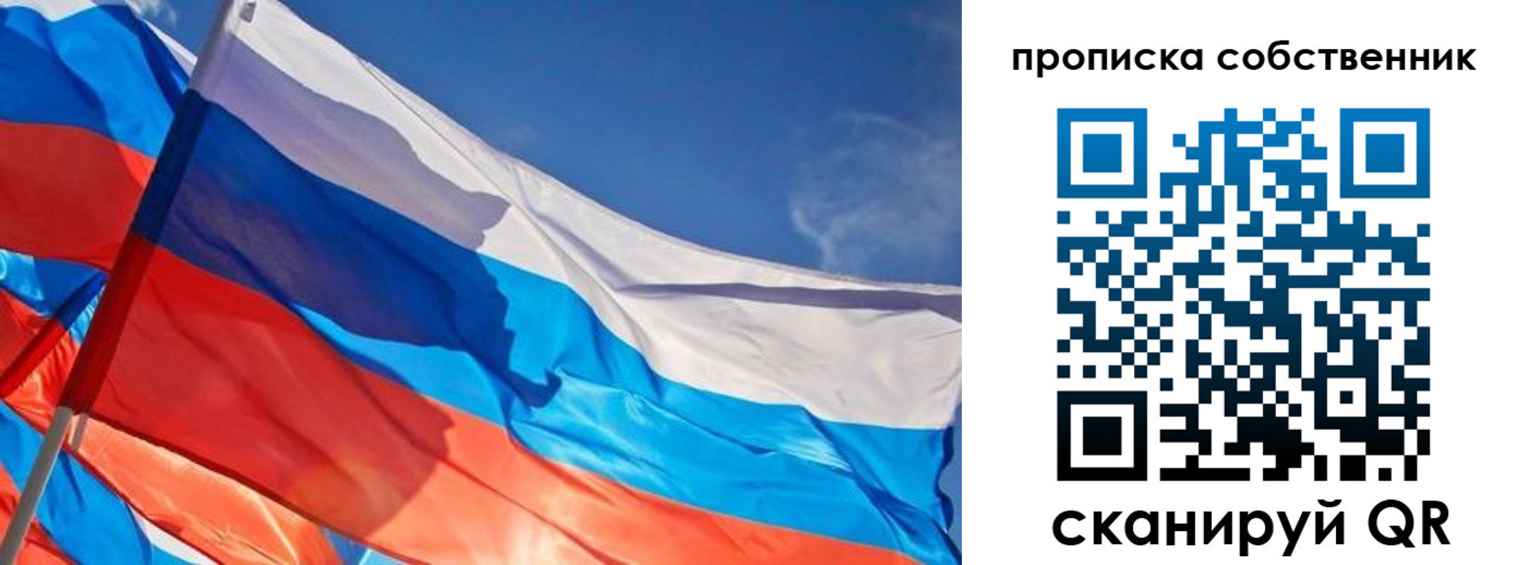 временная регистрация адрес в Охе